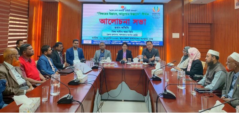 বান্দরবানে বিজয়ের উল্লাসে, তারুণ্যের উচ্ছ্বাসে বিষয়ক আলোচনা সভা অনুষ্ঠিত